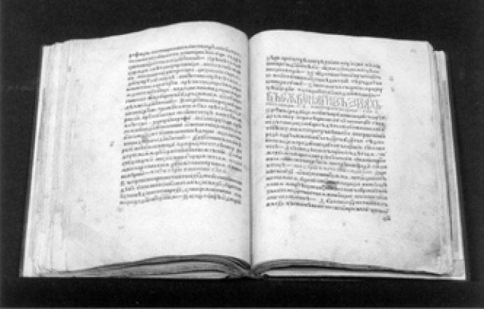 Инкунабула. Шестоднев. Краков. 1491